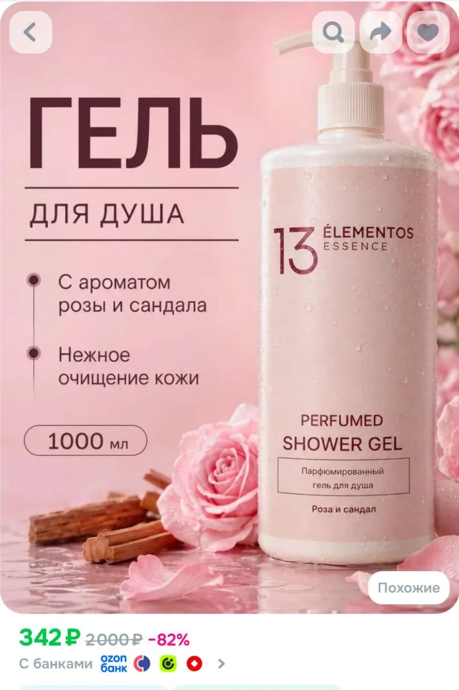 Карточки