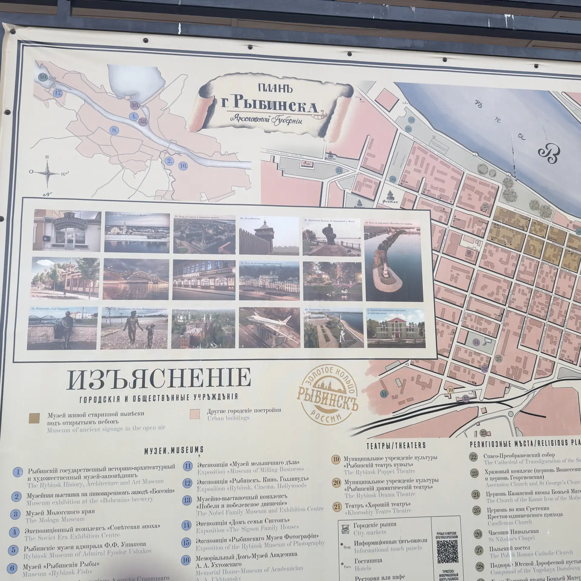 Продолжаю путешествия по России и пока впечатления не остыли, расскажу. На этот раз это...