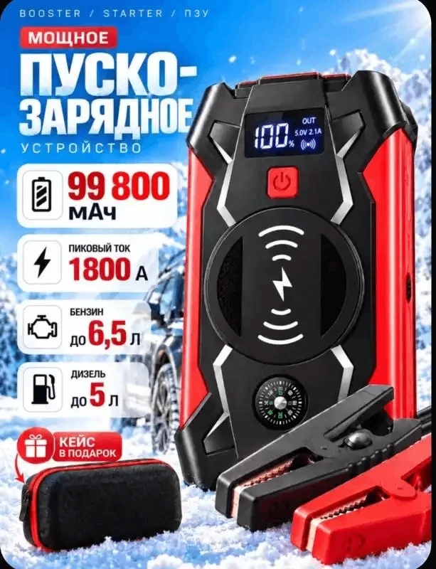 🔥 Новинка