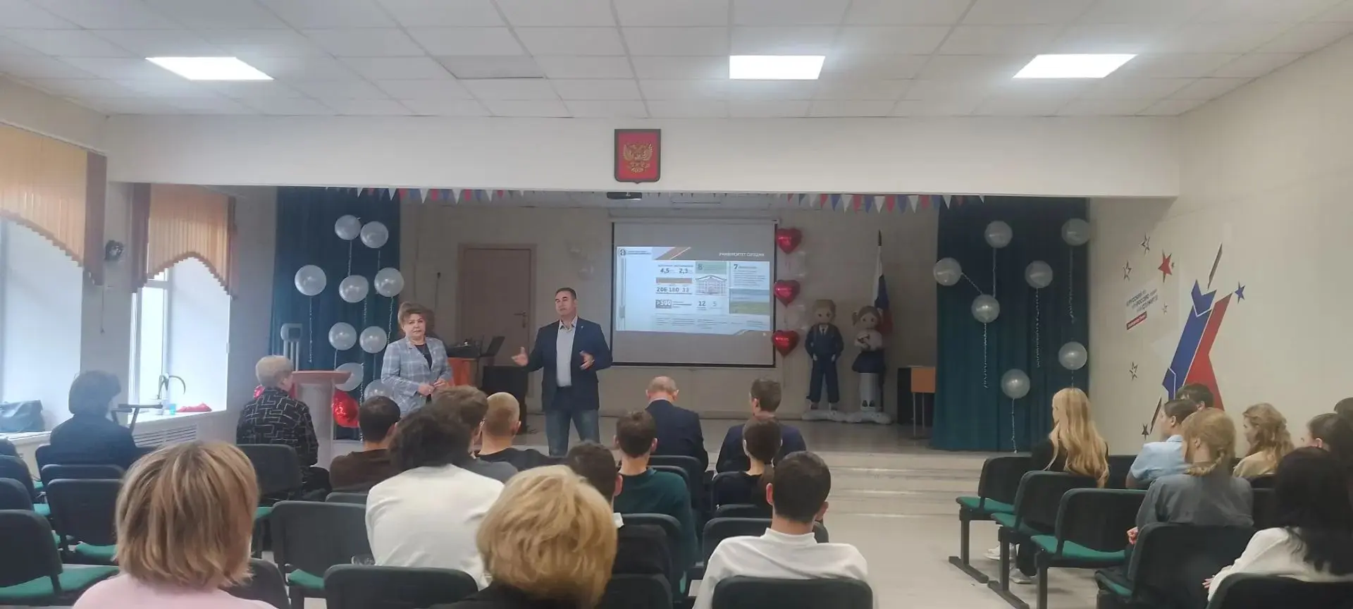 6 октября в МБОУ «Чарышская СОШ» состоялось значимое профориентационное мероприятие для...