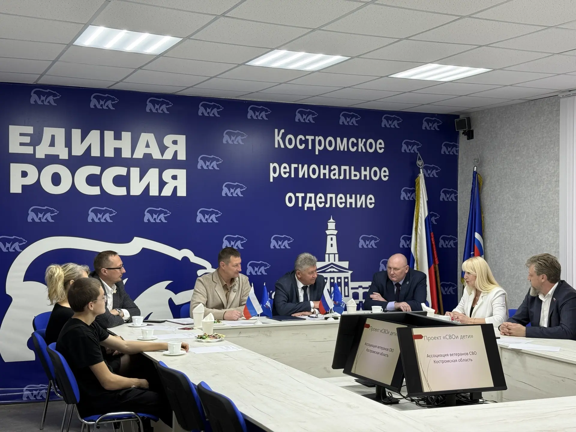 В региональном исполкоме партии «Единая Россия» прошла встреча с организаторами и участ...