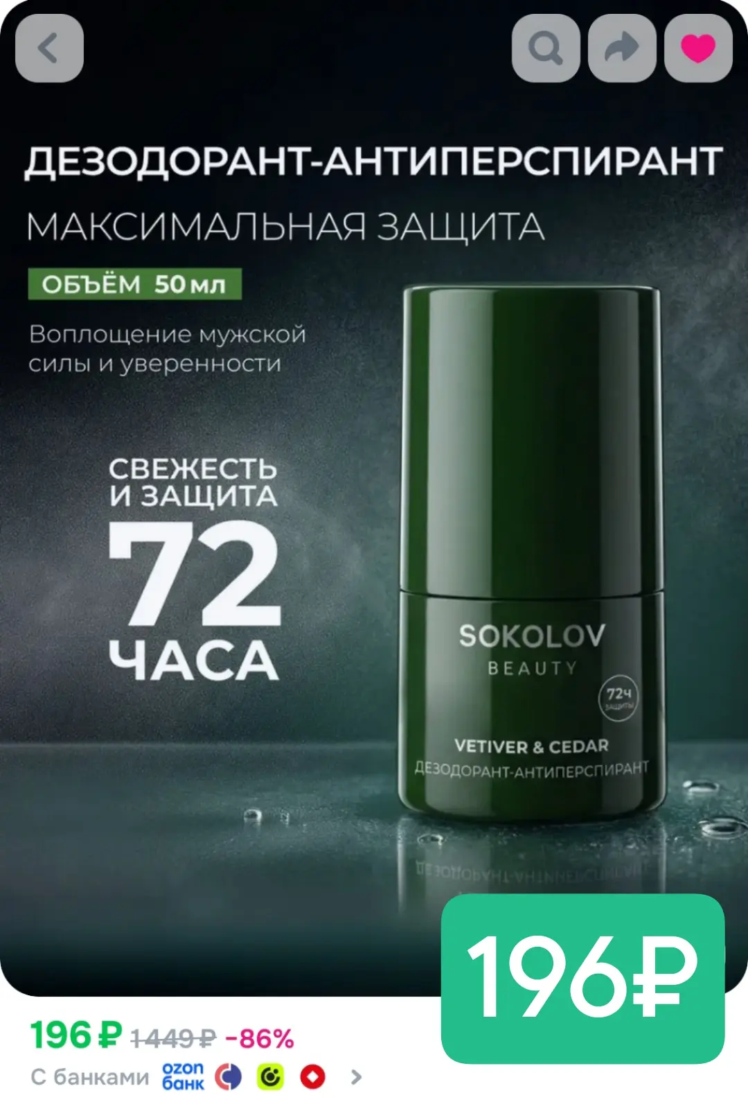 ВАУ ЦЕНА!