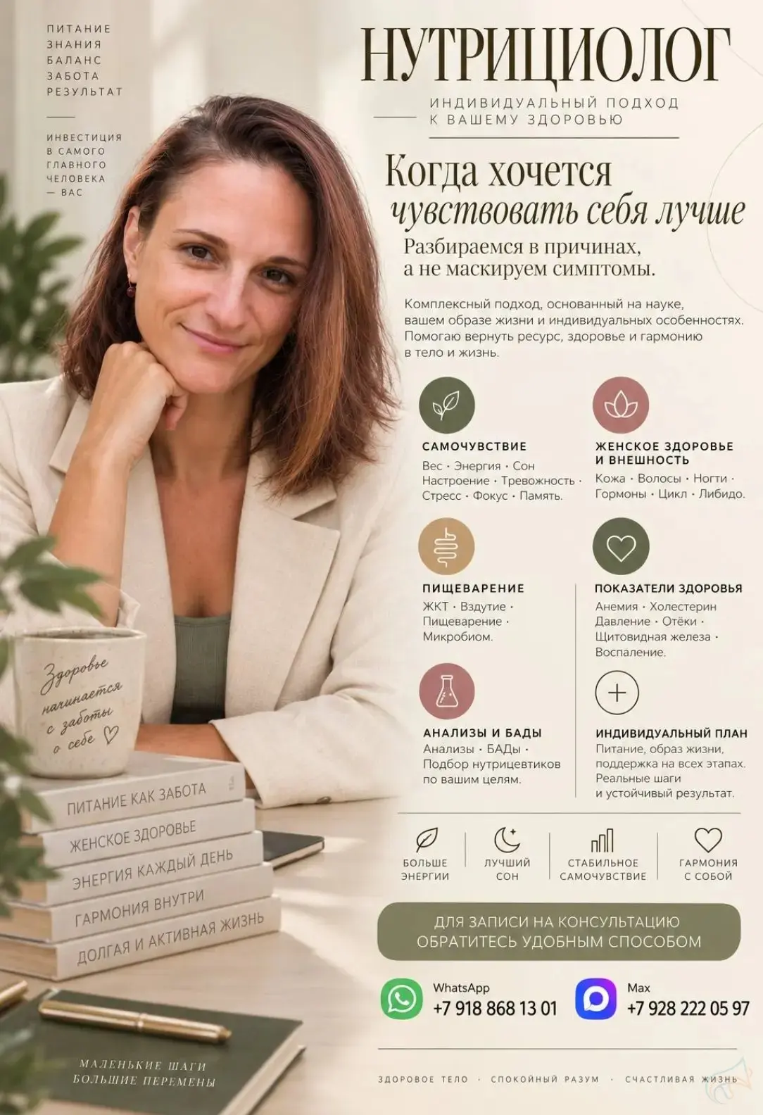 🌟 ЩЕДРОСТЬ ДНЯ: ОТДАДУТ ДАРОМ 🌟