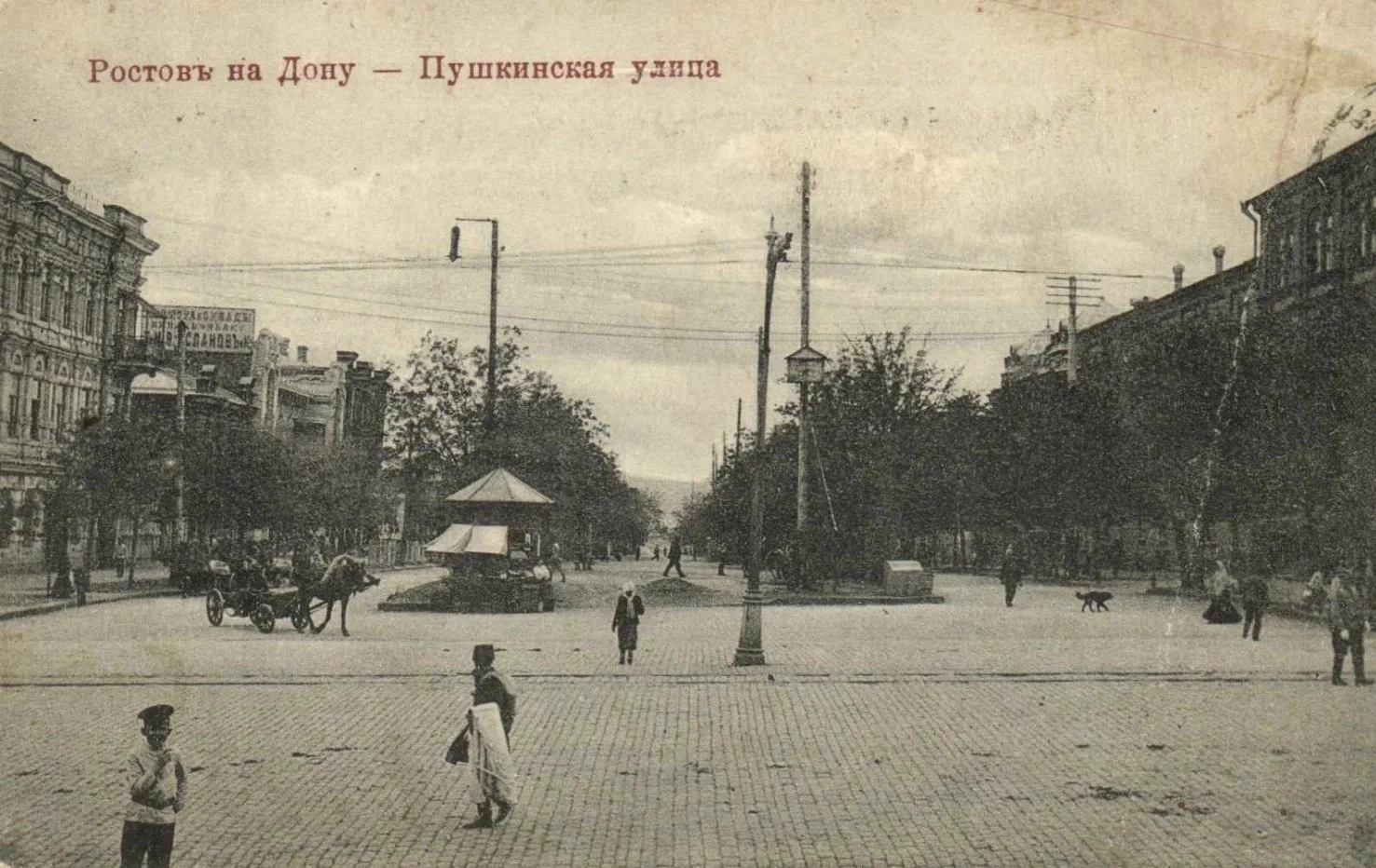 #ДушаРостова 📸