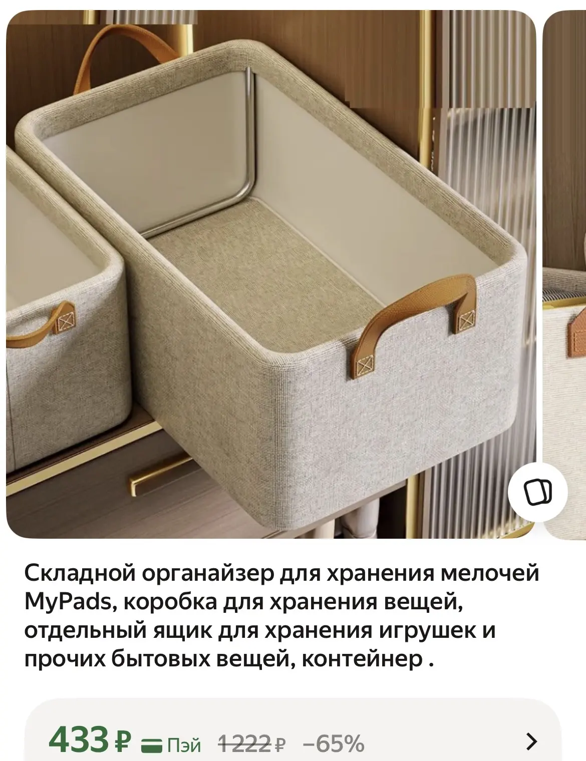 ➡️ https://market.yandex.ru/cc/BGhtHc