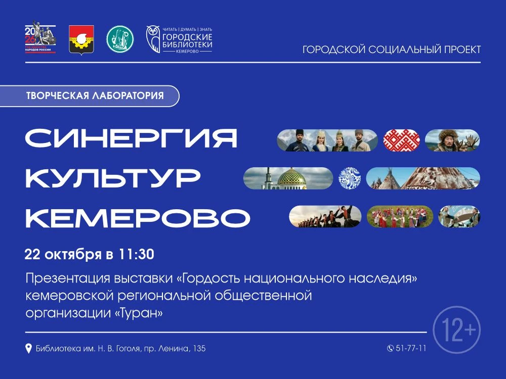 Презентация выставки «Гордость национального наследия»: знакомимся с культурой Узбекист...