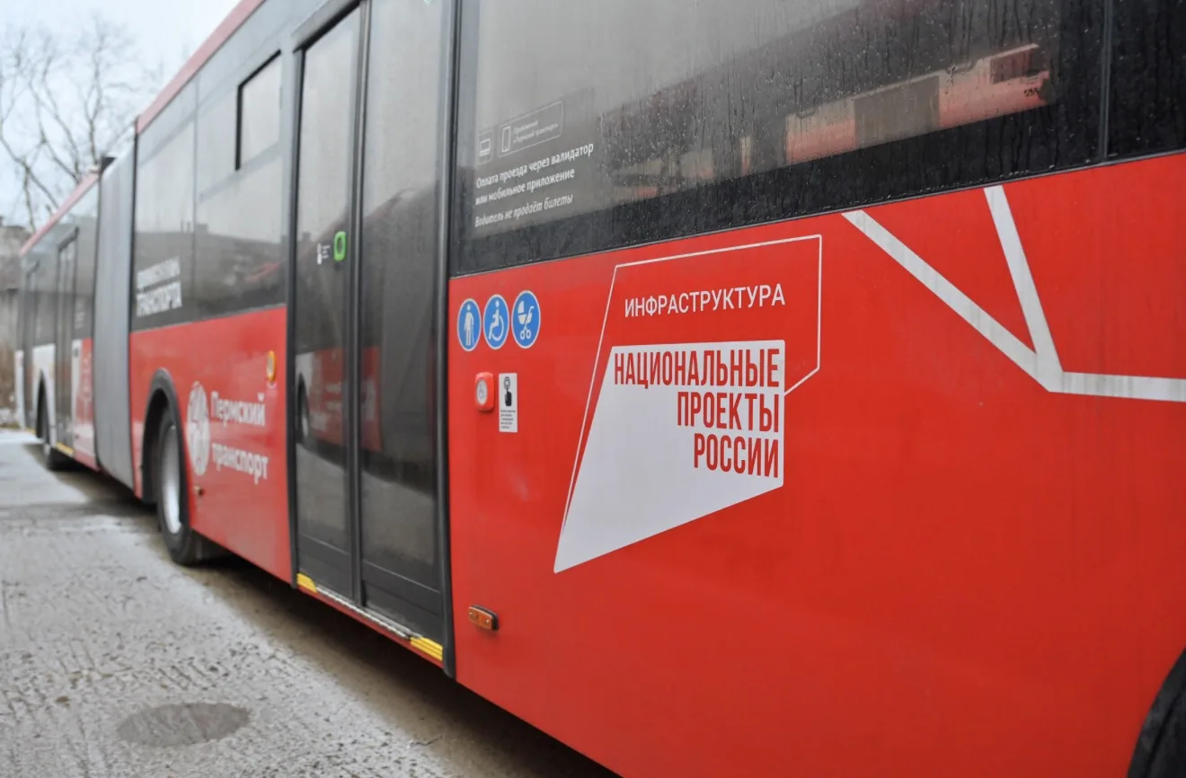 🚌Пермский край вошел в число 10 регионов, которые получат новые автобусы