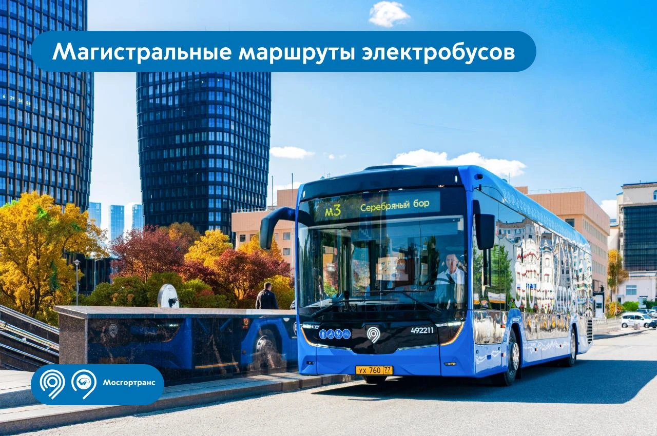 Знаете, какой магистральный маршрут электробусов самый популярный? м3. По будням на нем...