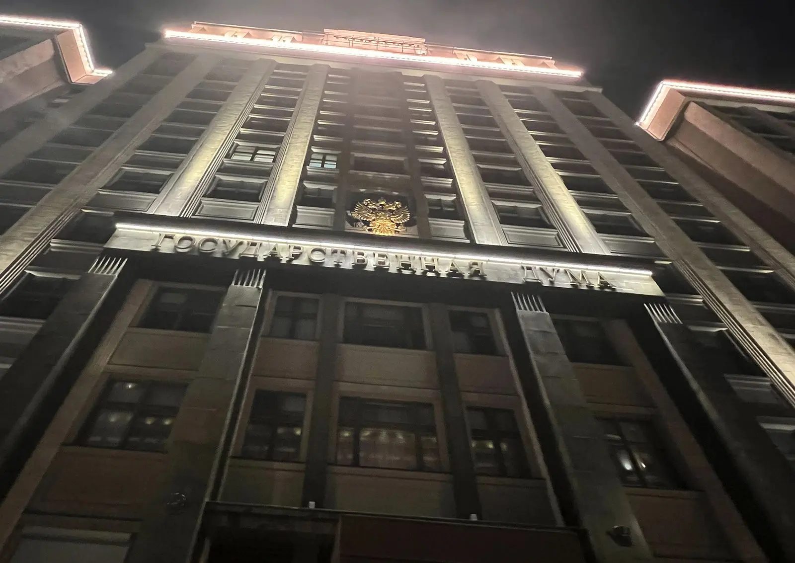 👤В Госдуме заявили о безопасности денег в банках на фоне атак на дата-центры