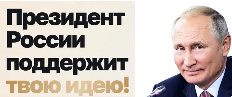 🌐 14 октября 2026 в 15:00 (мск) Фонд президентских грантов проведет вебинар «Гранты на...