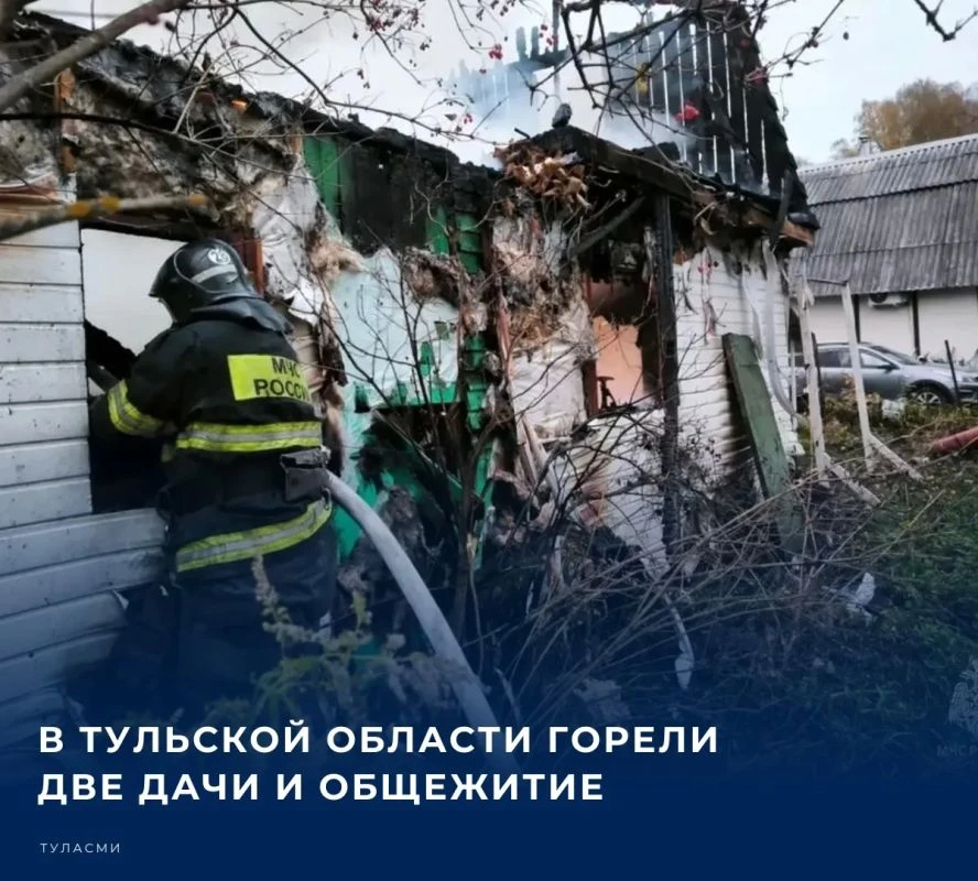 📌 За минувшие сутки, 9 октября, на территории Тульской области зарегистрированы три те...