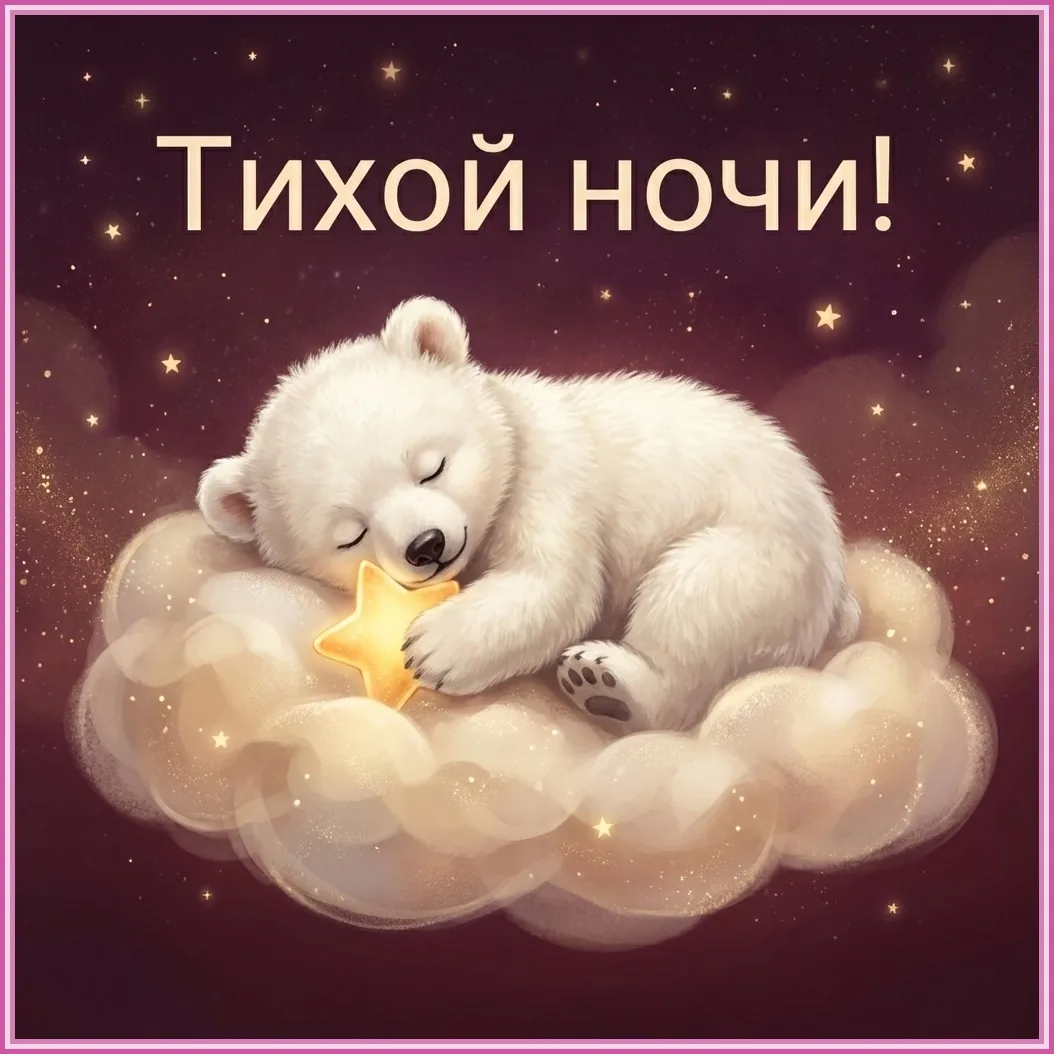 ❤️Лучшие открытки в MAX 👈🏻 ТУТ