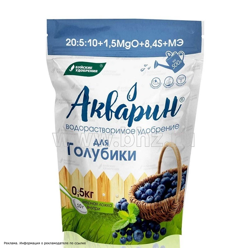 ✅10 удобрений для голубики 🫐