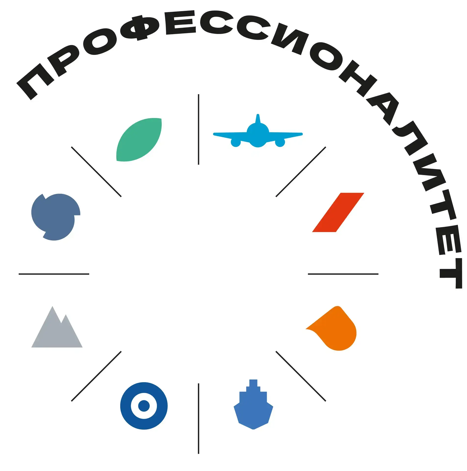 🎓 В Ярославле пройдет Единый день открытых дверей проекта «Профессионалитет»