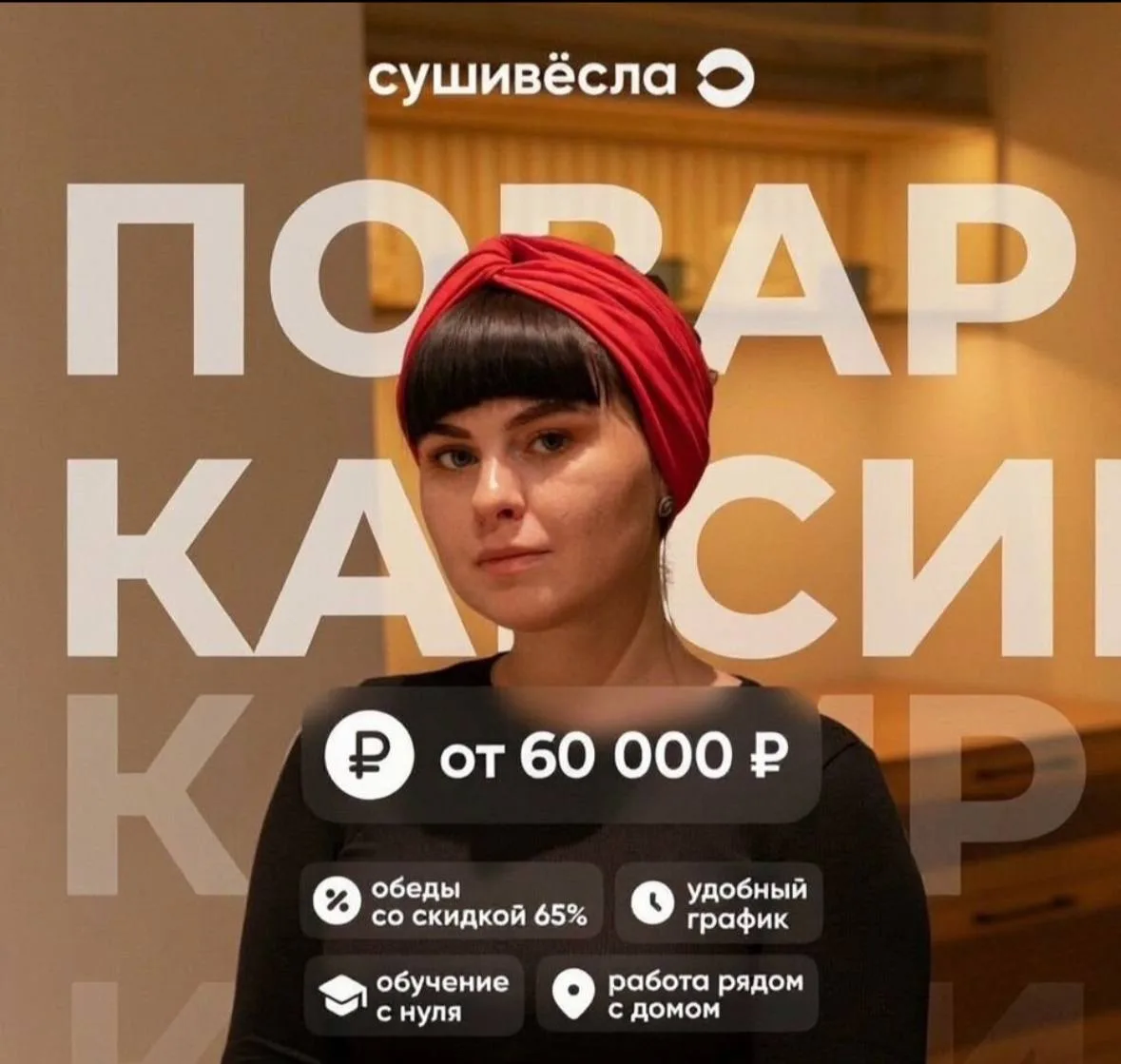 Приглашаем в команду международной группы компаний BLINBERRY GROUP — сети ресторанов «Б...