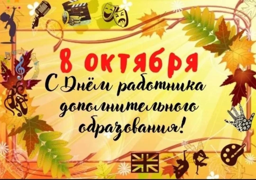 Дорогие друзья и коллеги!