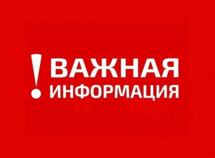 Новая волна сирен‼❗