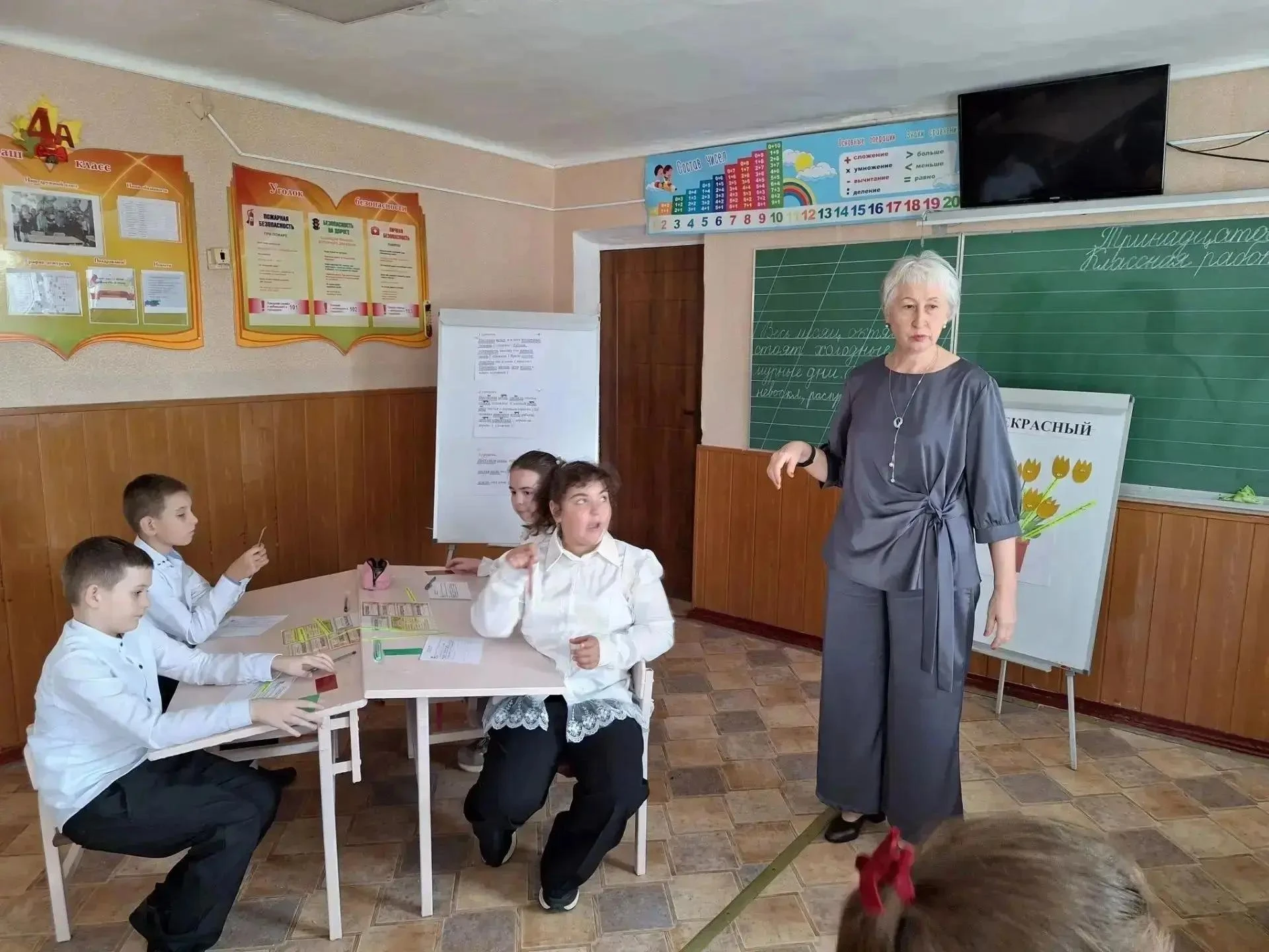 Как построить современный урок: требования ФГОС и практика