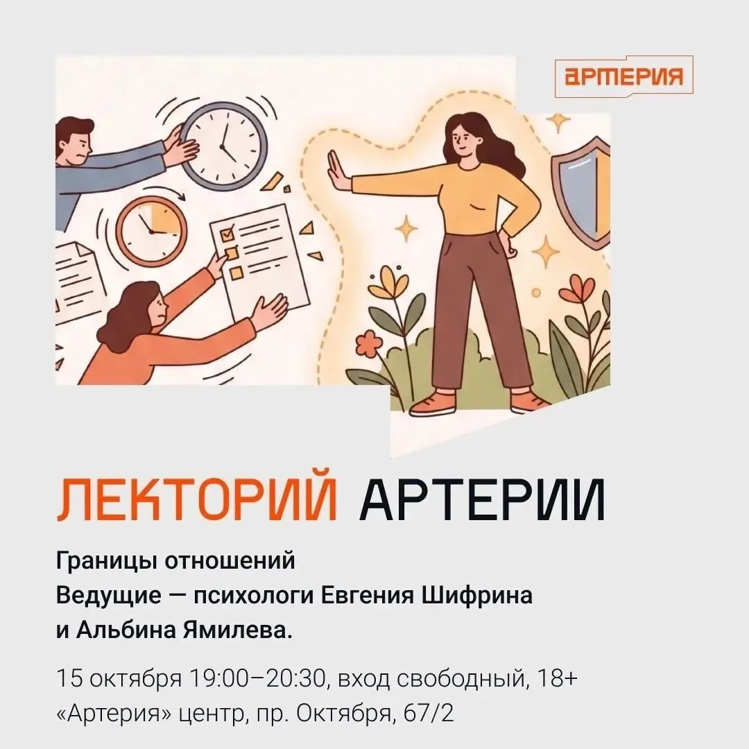 15 октября