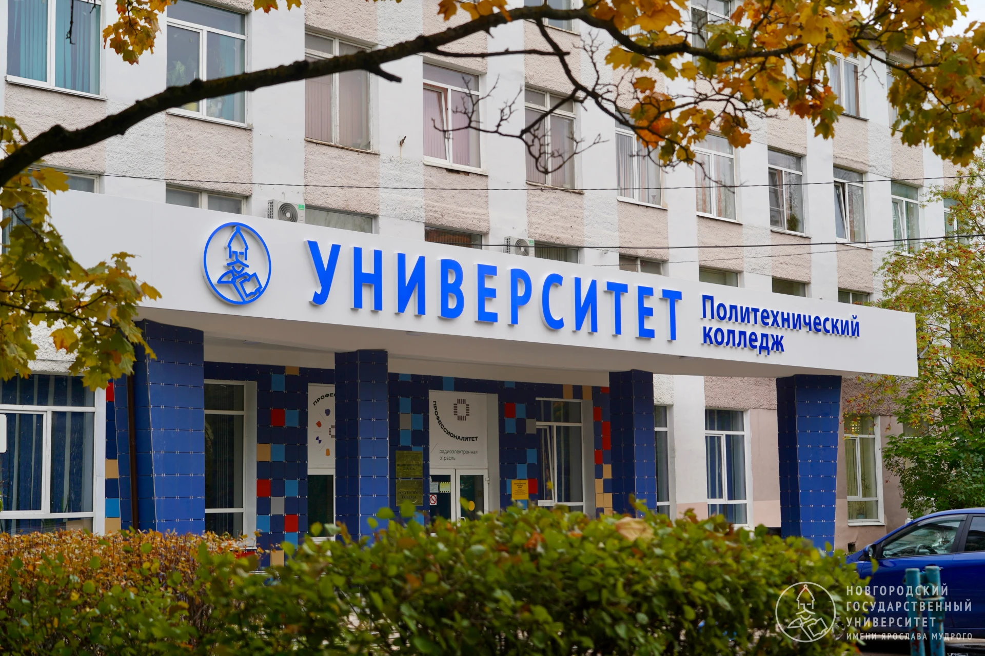 🤓 Не ПТУ, а колледж