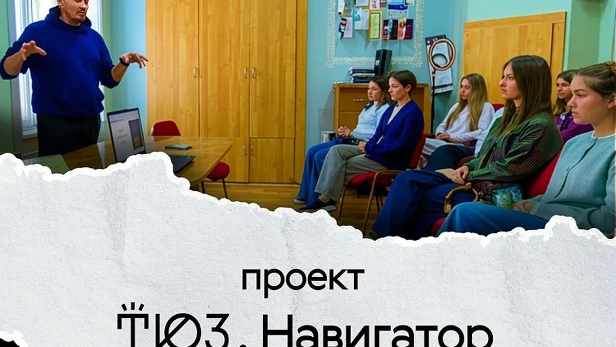 🎭 ТЮЗ Твери запустит проект «Навигатор»