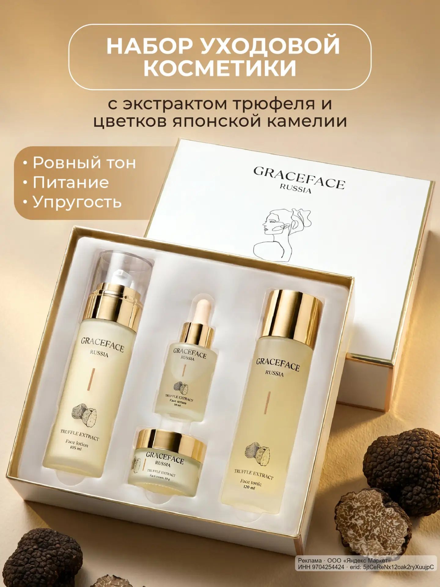 🟡 Яндекс Маркет