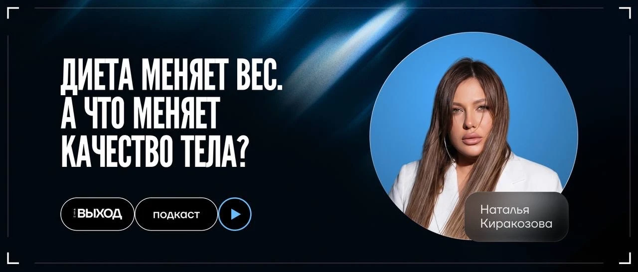 В «ВЫХОДЕ» становится всё активнее 💪🏼
