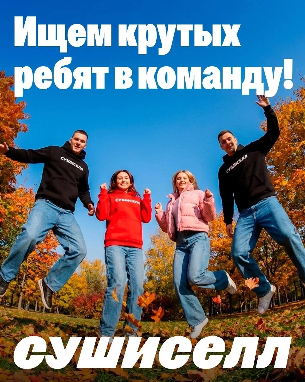 🚀 Ковров, мы открываем ВТОРОЙ ФИЛИАЛ и собираем команду мечты!