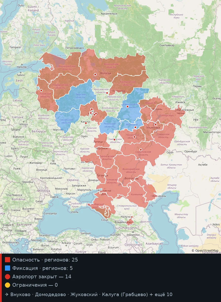 🚨 Карта обстановки