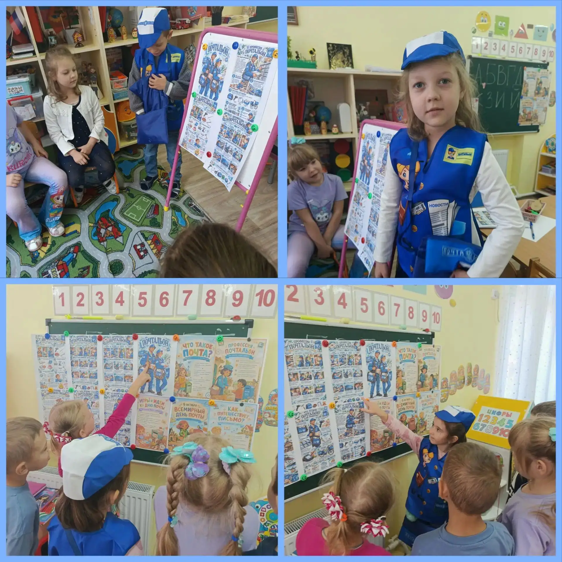 9 октября отмечается праздник - День Почты 📬✉