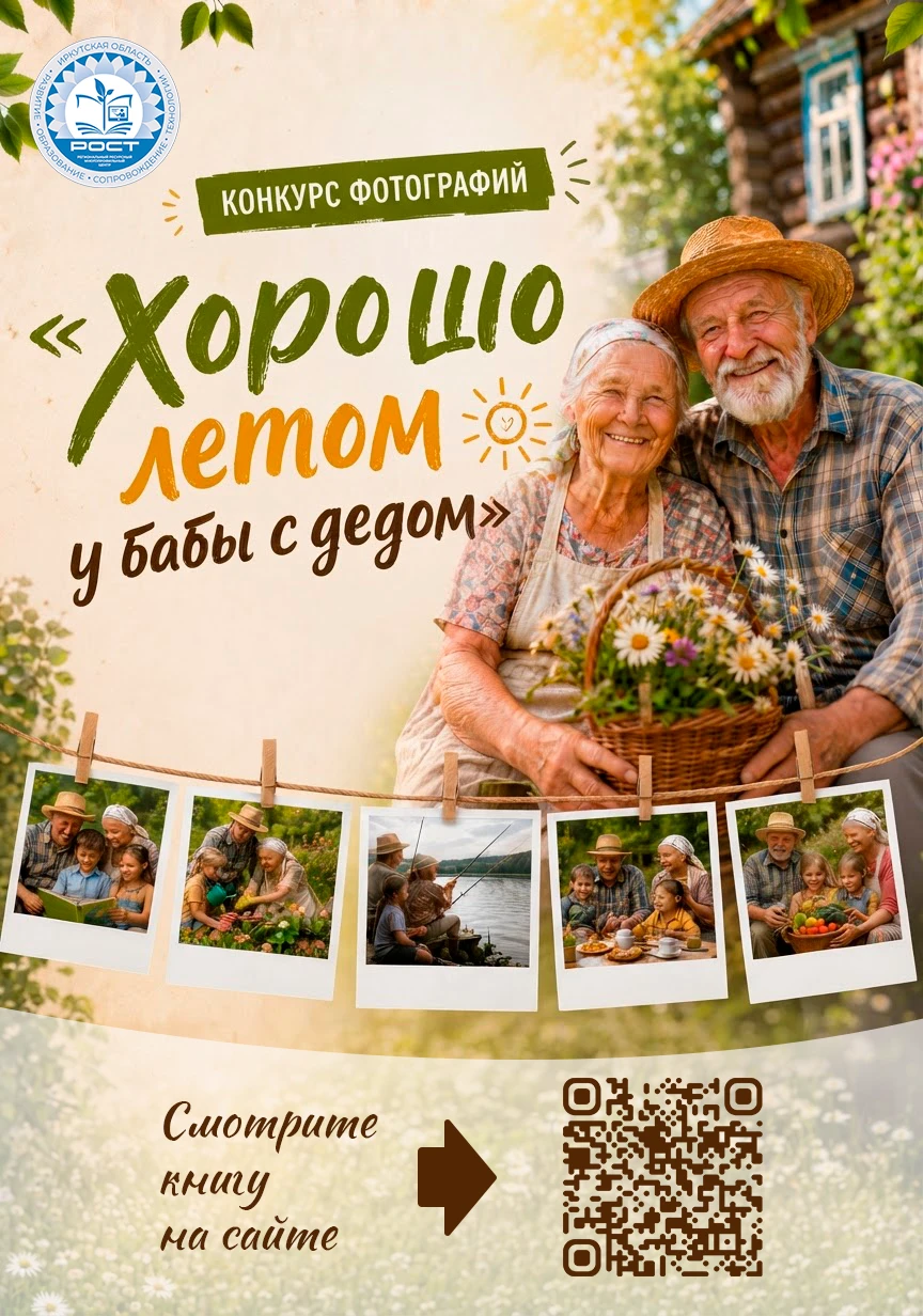 ☀️ Книга фотографий «Хорошо летом у бабы с дедом»: те самые дни, которые мы бережно хра...