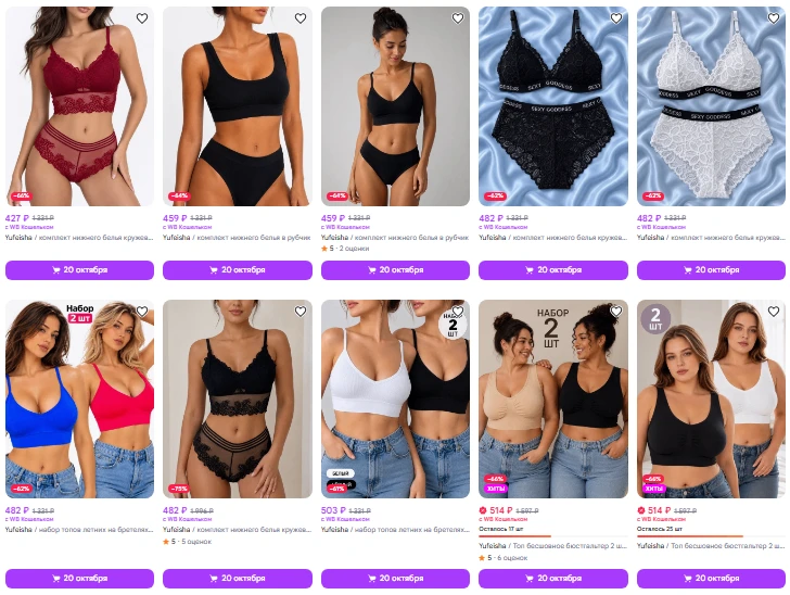 https://www.wildberries.ru/brands/312368028-yufeisha?sort=priceup&page=1
