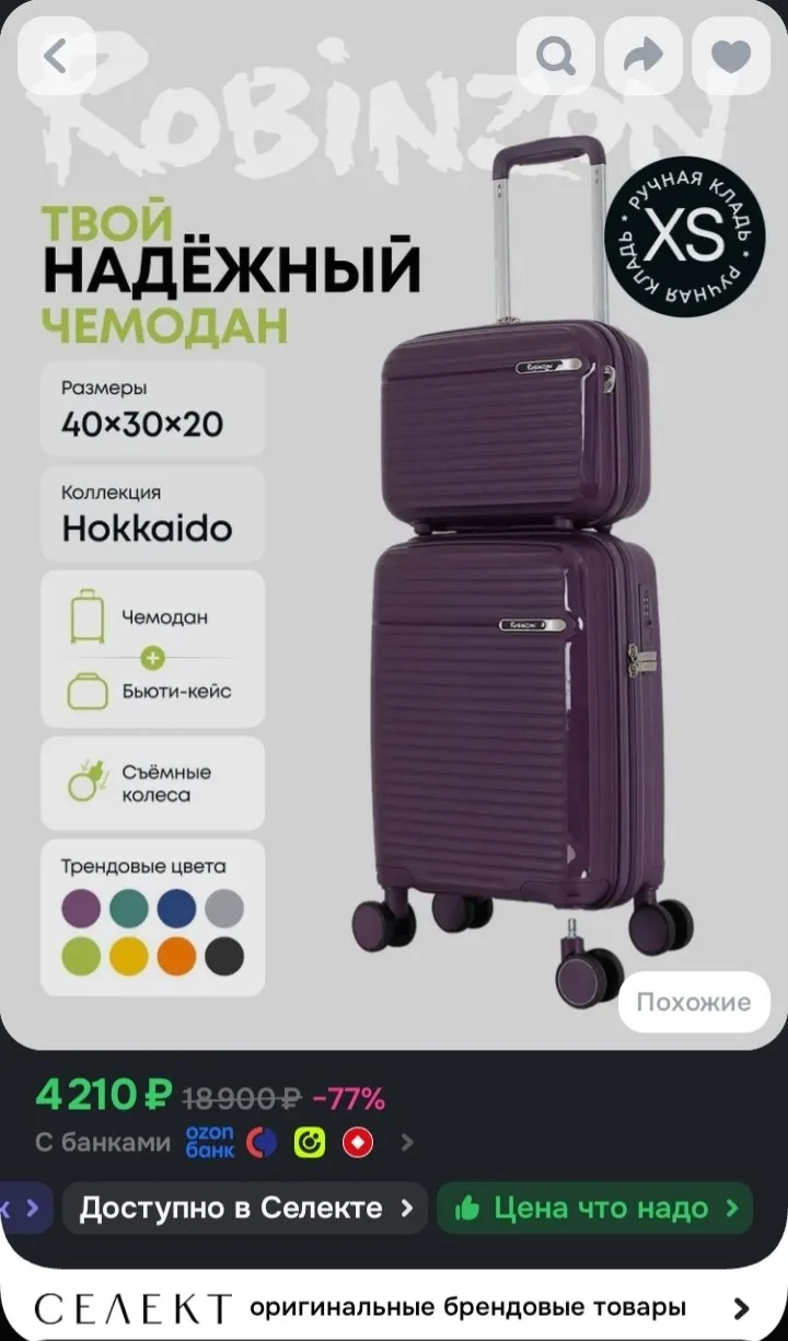 Везде от 6000₽~