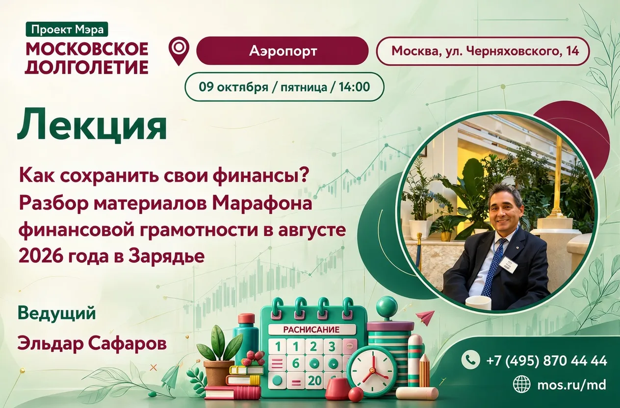Здравствуйте, дорогие друзья 👋