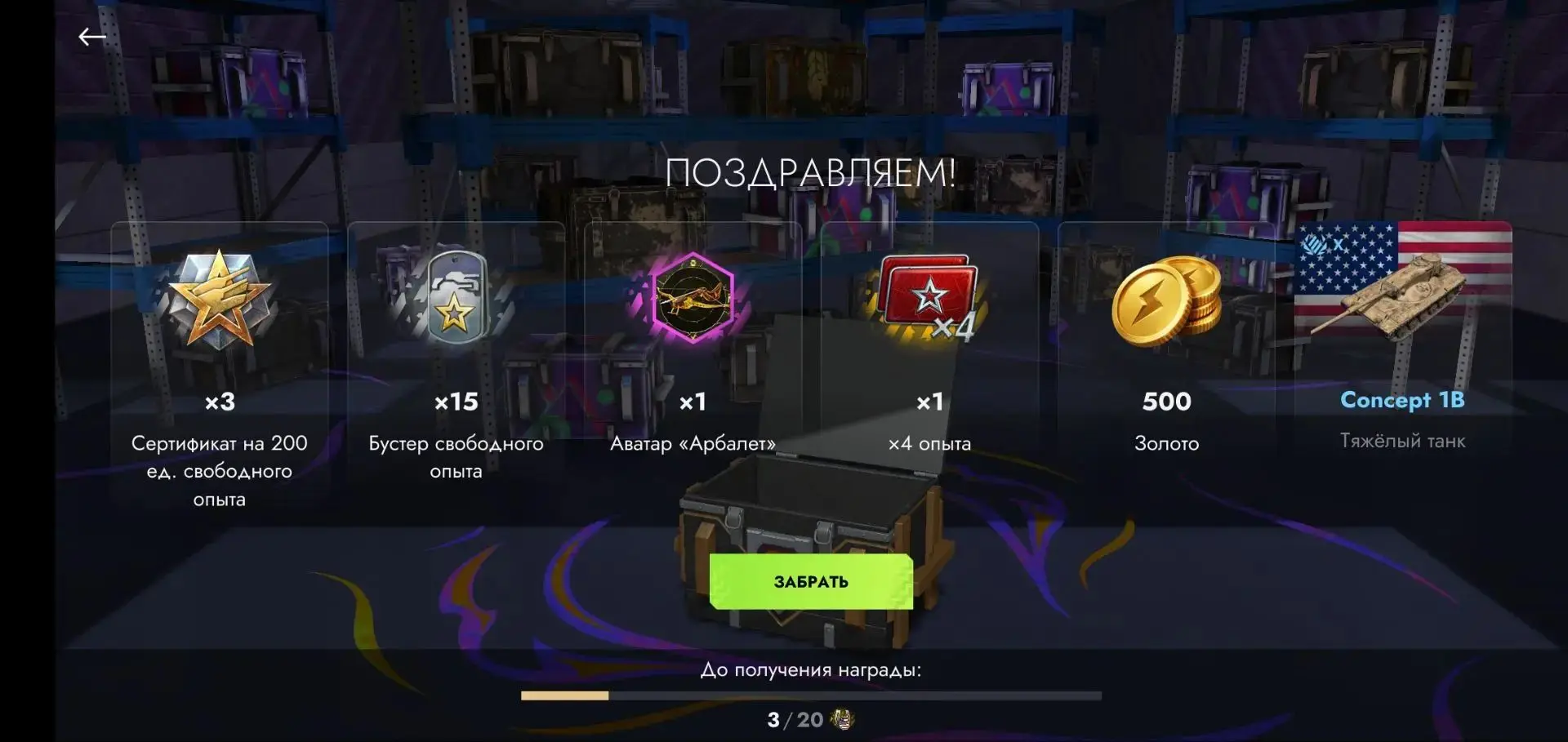 Я РАД ЕМУ!
