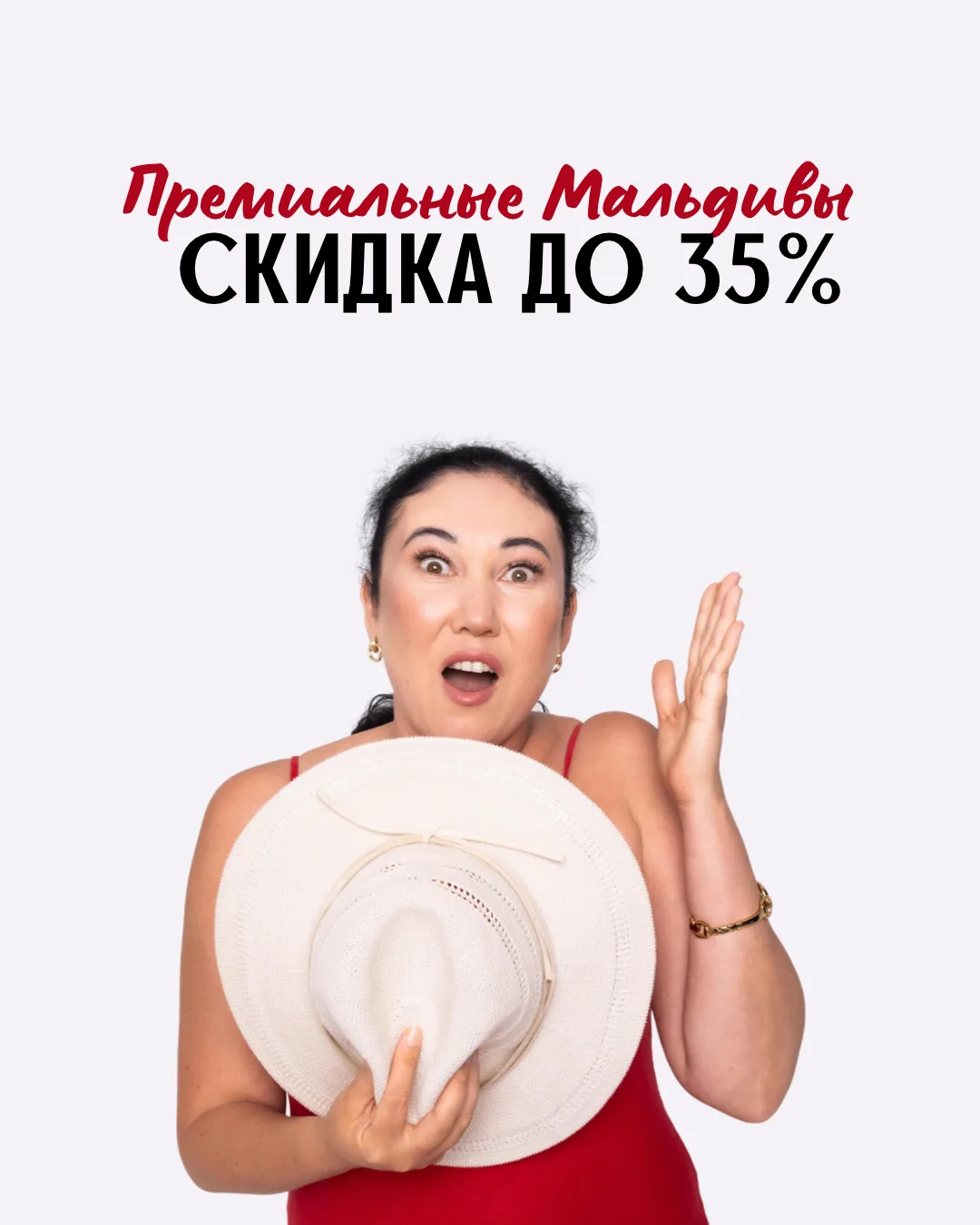 Ощутимые скидки на премиум-сегмент Мальдив — большая редкость. Но итальянская сеть The ...