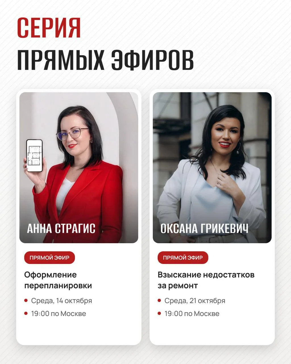 Осенний сплит пользы