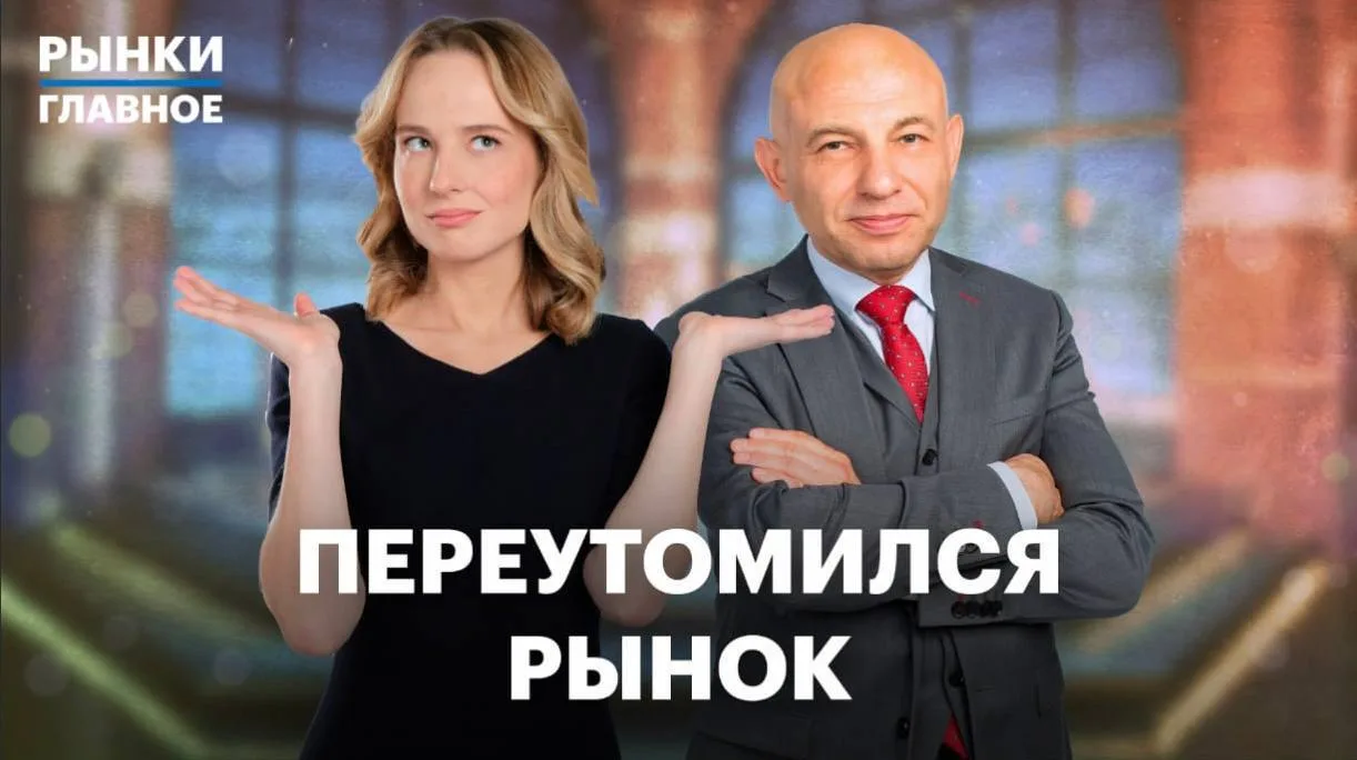 Нобелевская премия по экономике. За что вручили