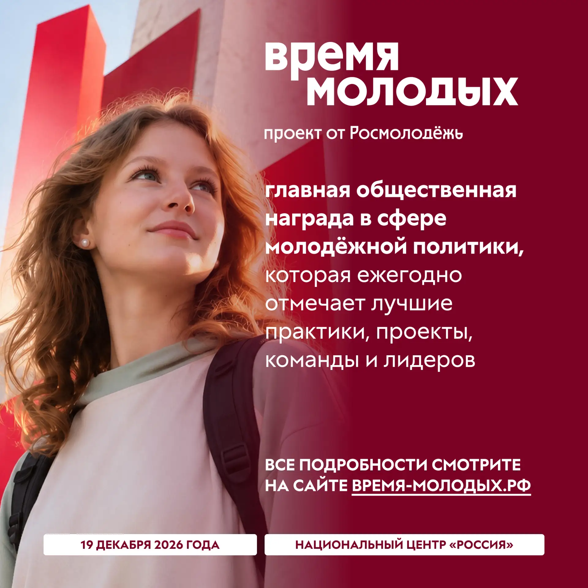 🎉 Время заявить о себе!