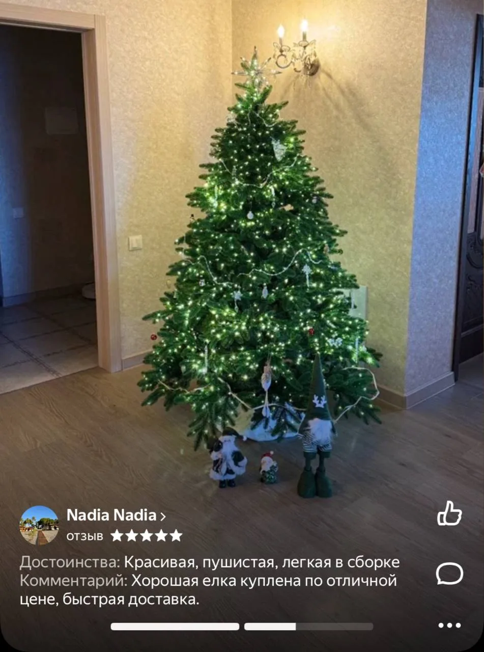Пышная 😍😍