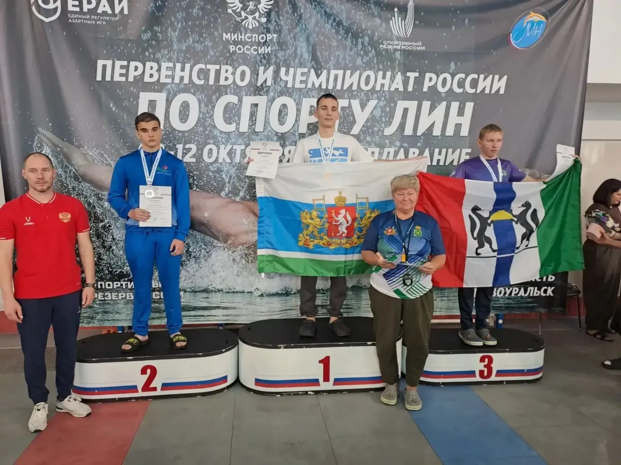 🏊‍♂️ Гордость школы: наши пловцы достойно защитили честь Свердловской области!