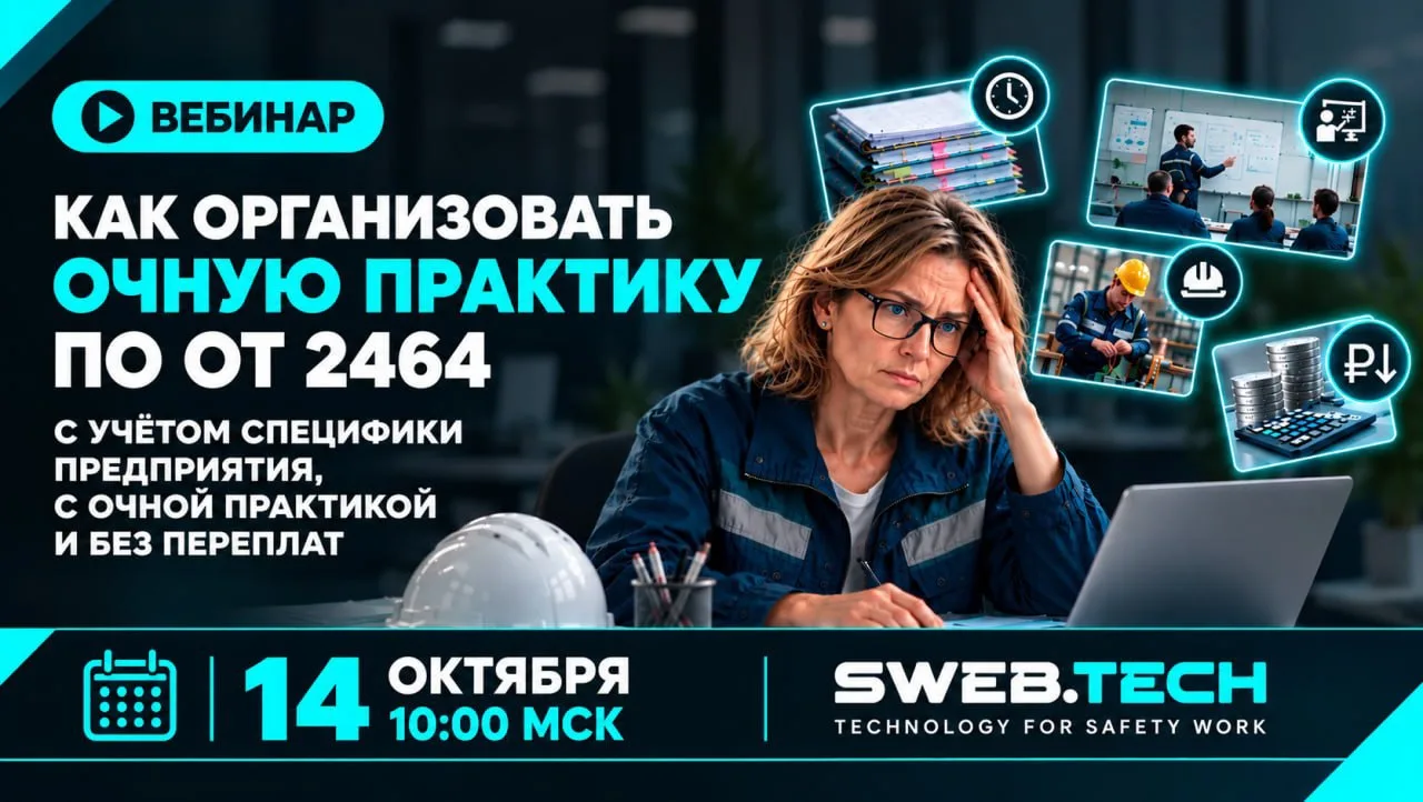 ‼️ Очная практика уже стала обязательной частью обучения. А как вы организовали её на п...
