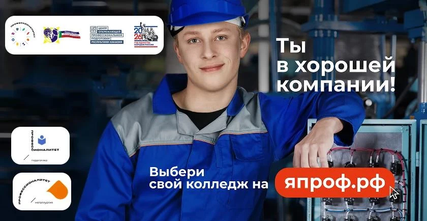 🎓 Время выбирать профессию!