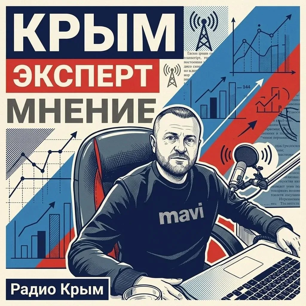 🎙 Три условия для сохранения активов: Как иностранным компаниям разрешат работать в Ро...