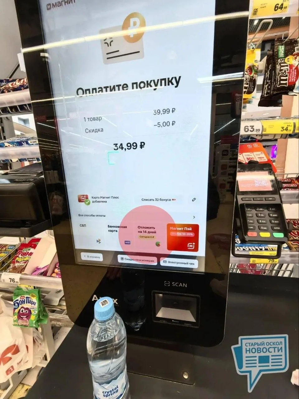 Продукты теперь продают в рассрочку — на некоторых кассах самообслуживания можно заплат...