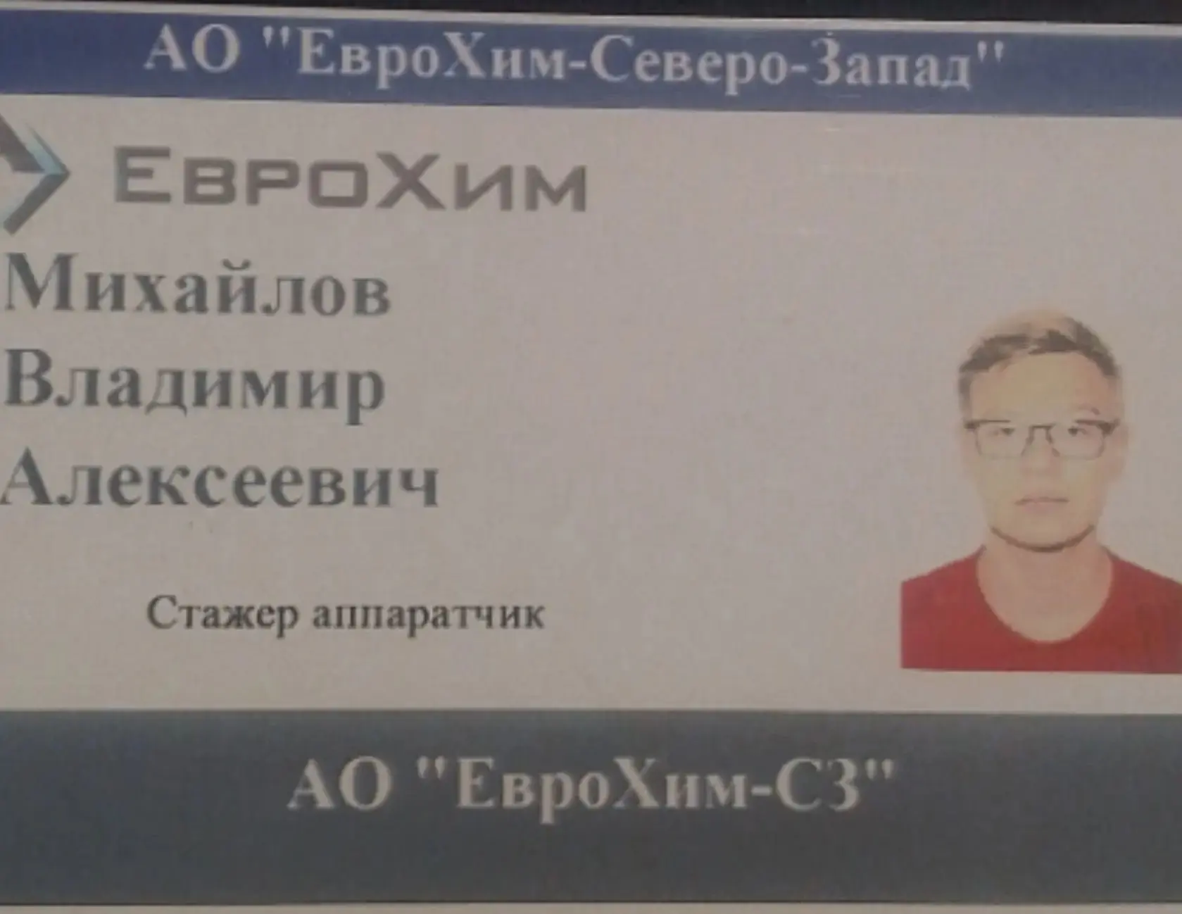 Нашли пропуск, звоните 89522827360
