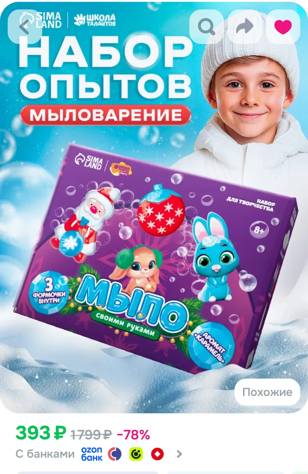 Разбираем наборчики ‼️
