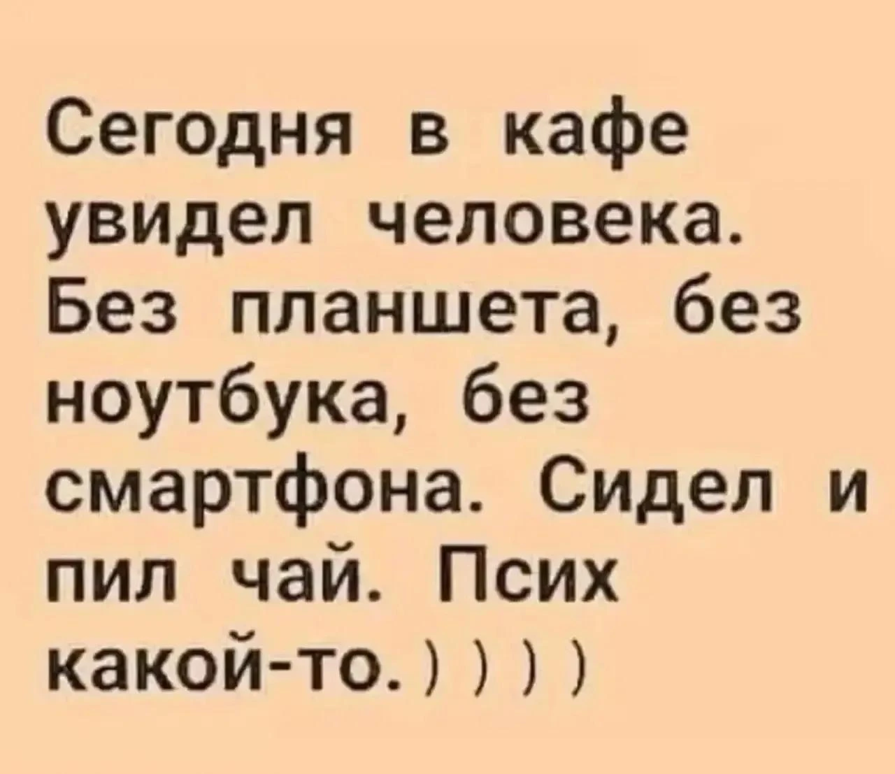 Подпишись 👉️ ВРЕДИНКА