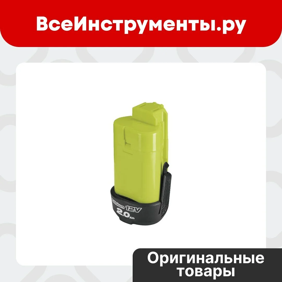 Аккумулятор Ryobi