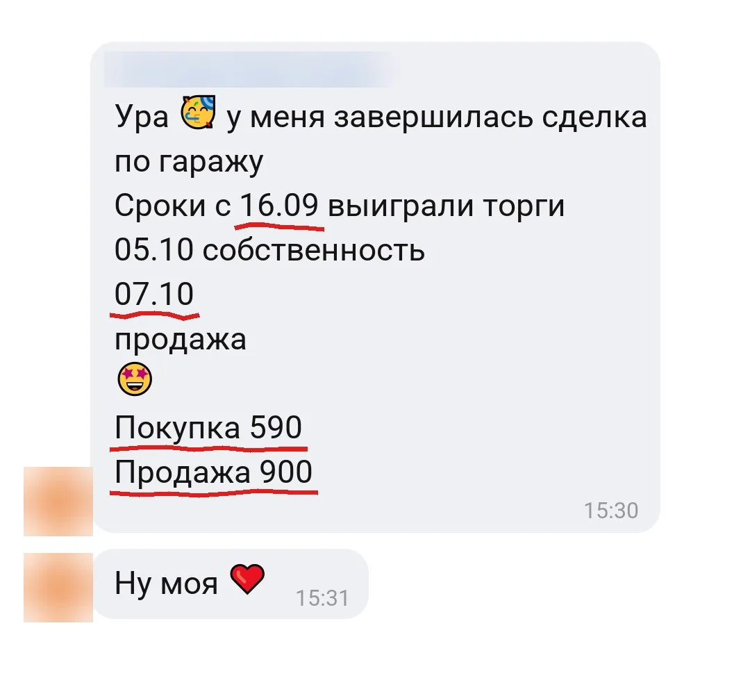 300тр НА ГАРАЖЕ ЗА МЕСЯЦ.